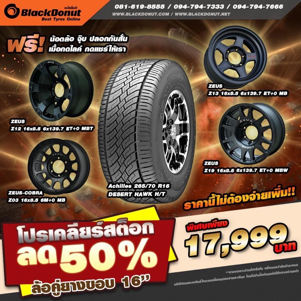 S__31563887