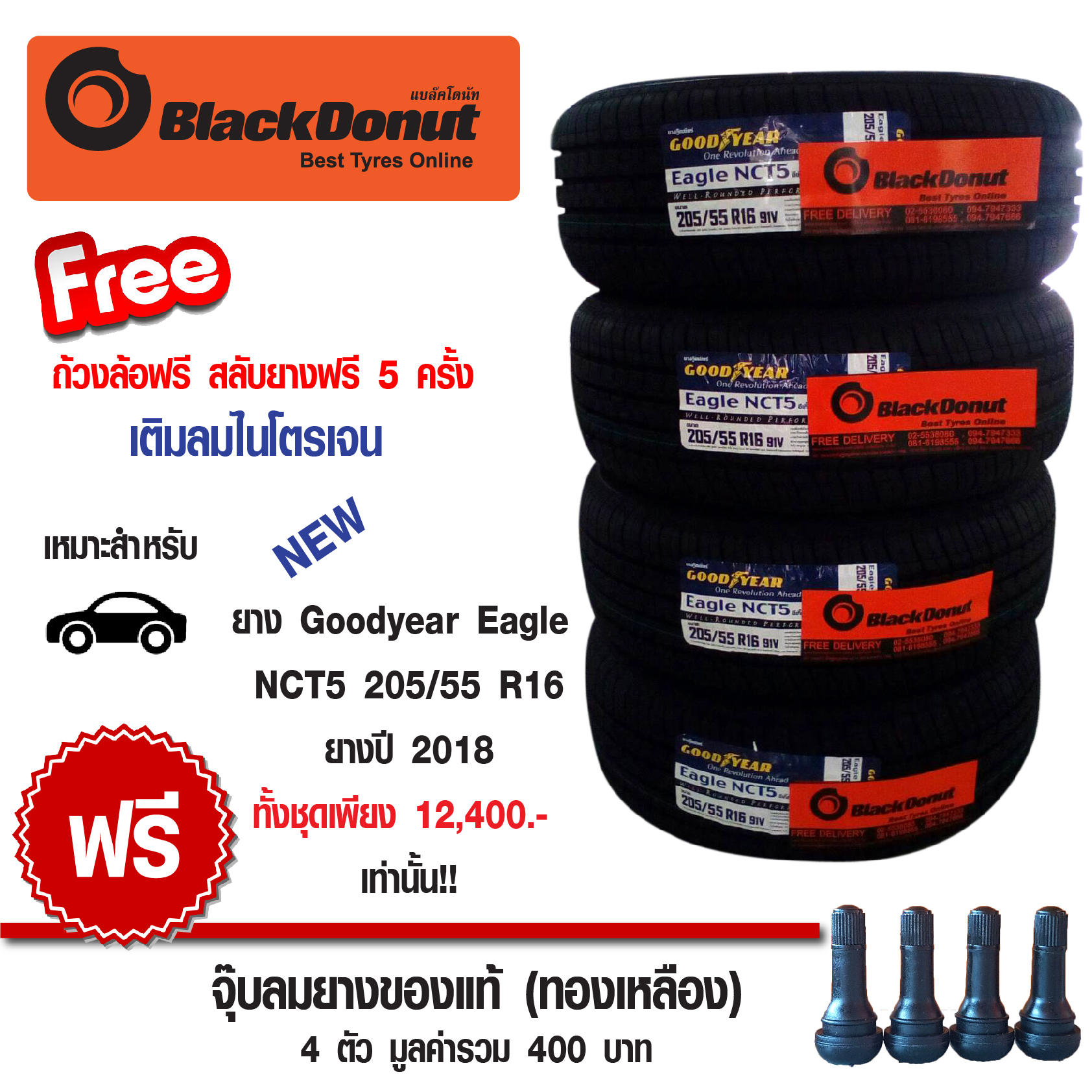 blackdonut-04