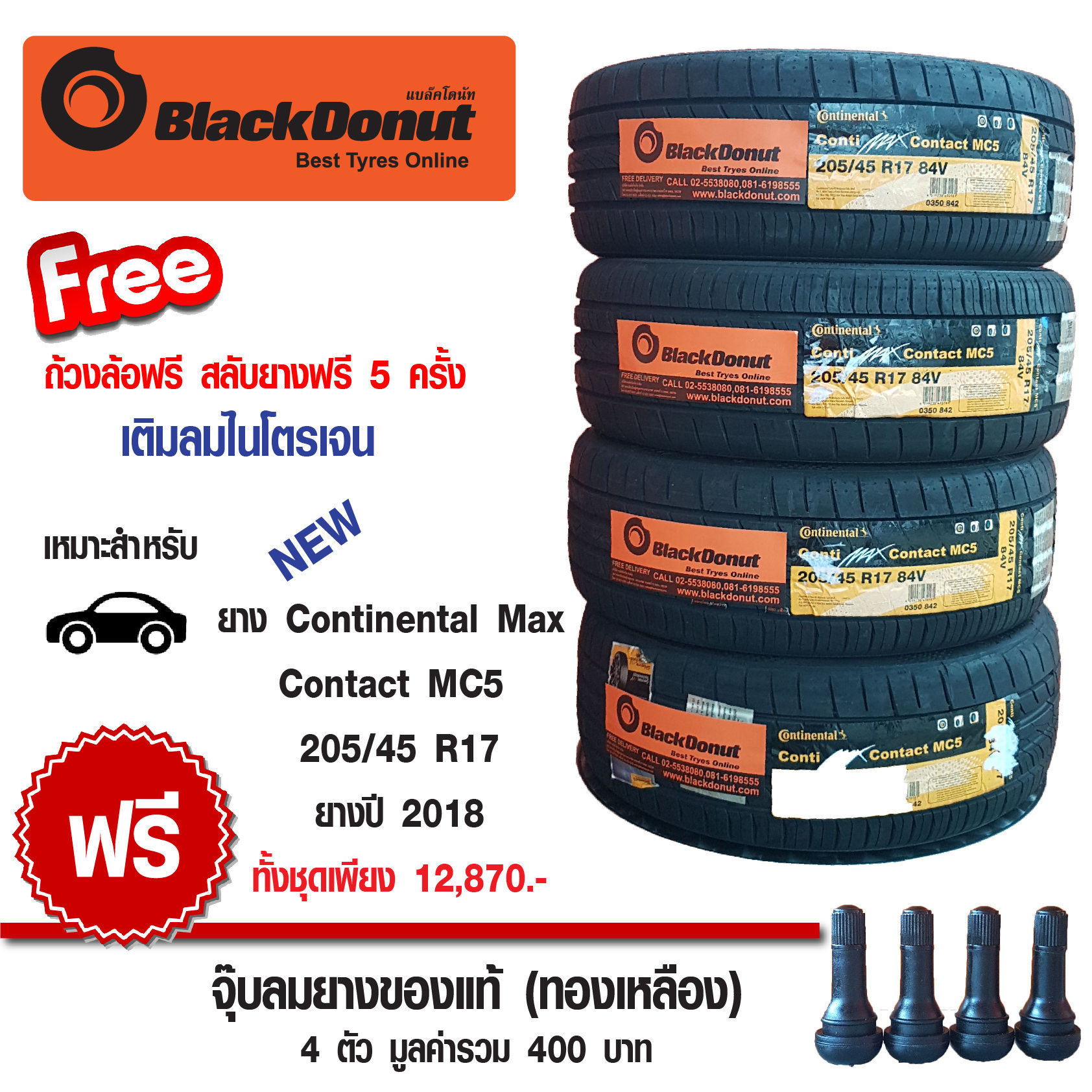 blackdonut-05
