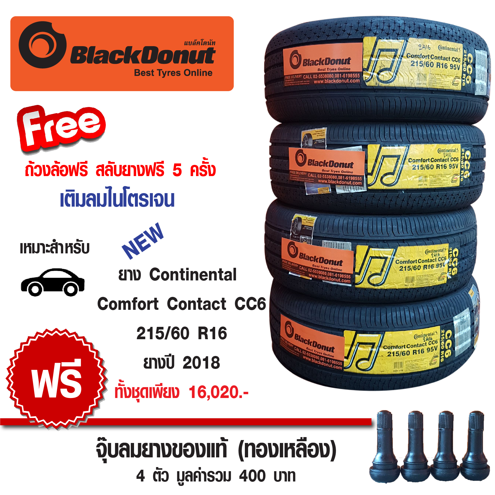 blackdonut-06