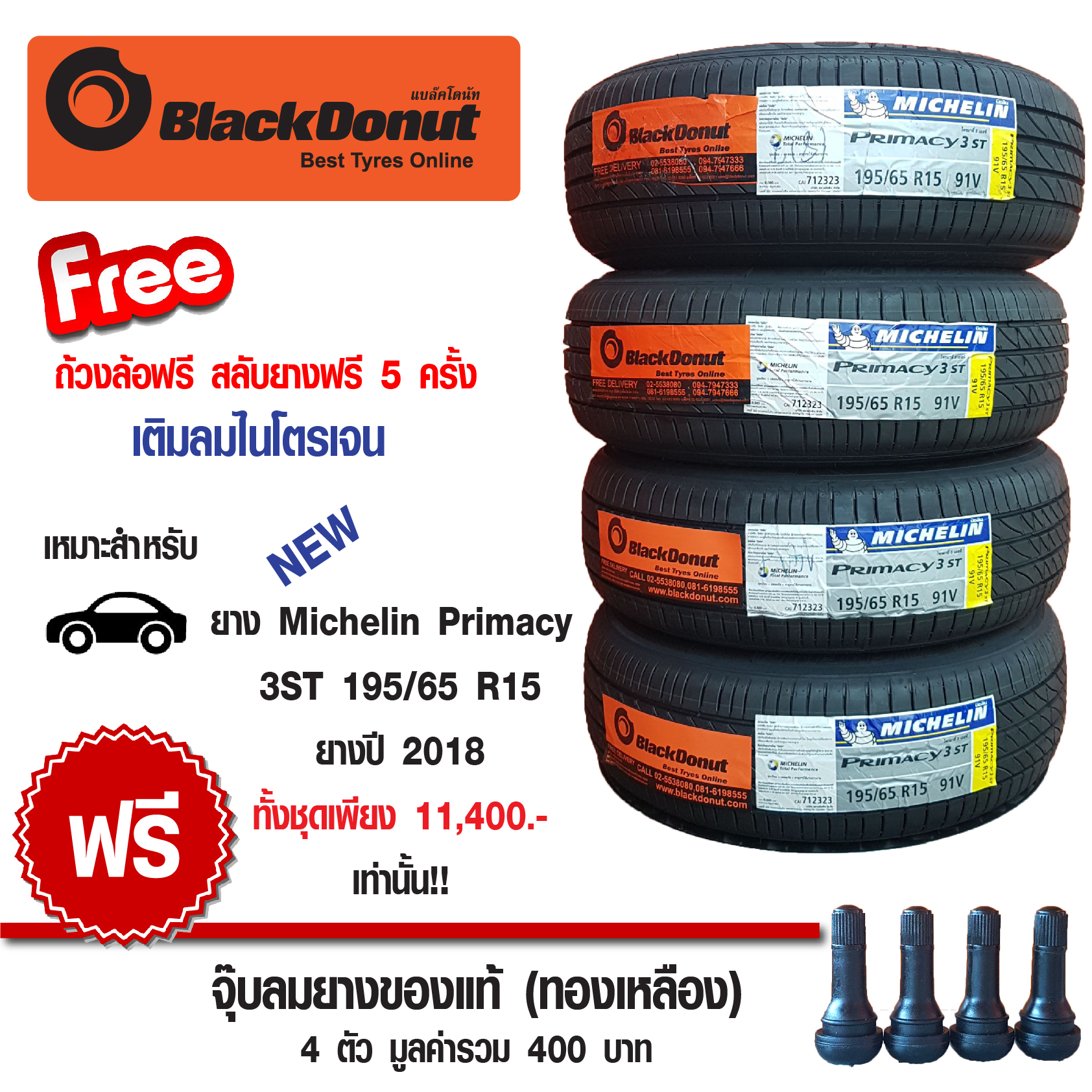 blackdonut-07