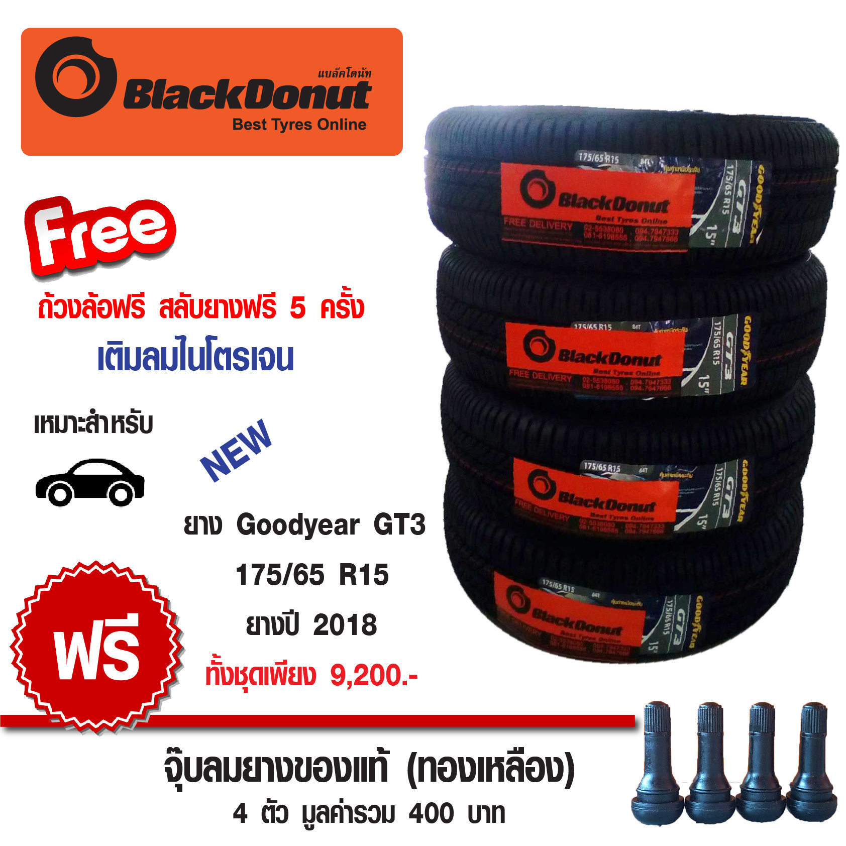 blackdonut-08