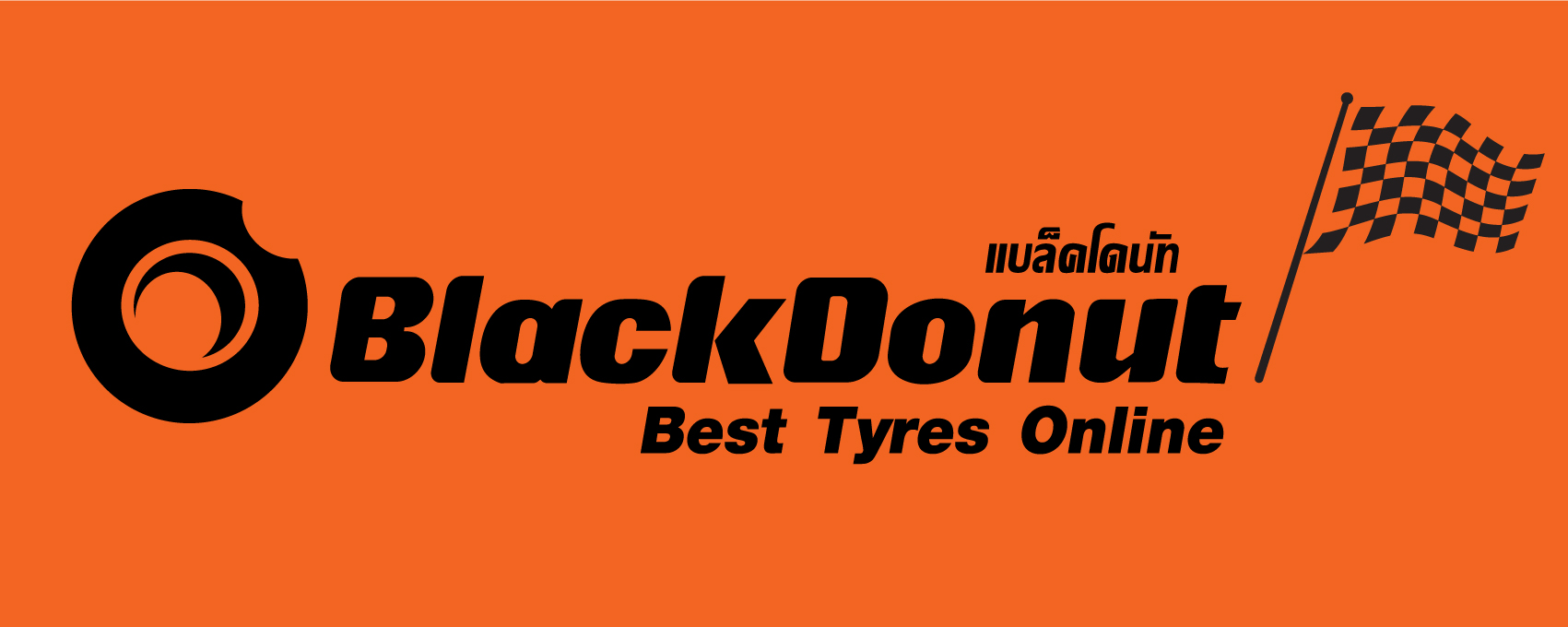 BlackDonut